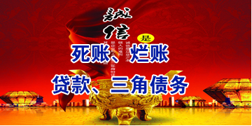 玉州要债公司